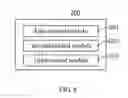 Fig. 09 - Isolation chip and manufacturing method of the same