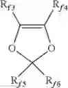 Fig. 09 - CURABLE FLUOROELASTOMER COMPOSITION