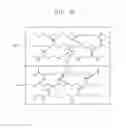Fig. 09 - Ink composition, preparation method of the same, and fabrication method of window member using the same