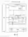 Fig. 12 - PAGE TRANSLATION PREFETCH MECHANISM