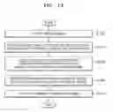 Fig. 20 - IMAGE DISPLAY APPARATUS AND METHOD OF OPERATING THE SAME