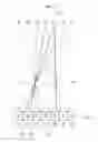Fig. 08 - Method and apparatus for restoring image