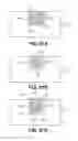 Fig. 92 - Heterogeneous metal line compositions for advanced integrated circuit structure fabrication