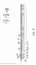 Fig. 06 - PACKAGE STRUCTURE AND MANUFACTURING METHOD THEREOF