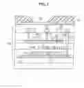 Fig. 08 - Display device