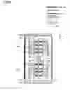 Fig. 07 - Semiconductor chip