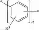 Fig. 09 - Compound for organic optoelectronic device, composition for organic optoelectronic device, organic optoelectronic device and display apparatus