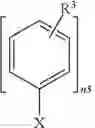 Fig. 08 - Compound for organic optoelectronic device, composition for organic optoelectronic device, organic optoelectronic device and display apparatus