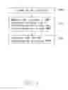 Fig. 02 - Methods and related devices for handling random access procedure in bandwidth part switching operation