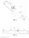 Fig. 02 - Receptacle, cartridge, apparatus and methods for generating an inhalable medium