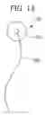Fig. 10 - Biomagnetism measuring device