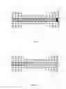 Fig. 02 - SMART ABSORBENT ARTICLE, COMPONENTS, AND PROCESS OF MAKING