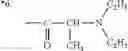 Fig. 08 - COMBINATION THERAPY FOR EFFECTING WEIGHT LOSS AND TREATING OBESITY