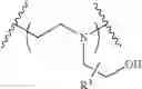 Fig. 136 - Conjugated lipomers and uses thereof