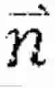Fig. 10 - Hyper efficient separations device