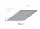 Fig. 06 - RESERVOIR FILTER FOR HAND-HELD SPRAY GUNS