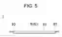 Fig. 06 - Vehicle body floor structure