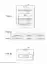 Fig. 30 - Driving assistance method, and driving assistance device, driving control device, vehicle, driving assistance program, and recording medium using said method