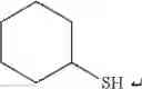 Fig. 167 - IDO1 INHIBITOR AND PREPARATION METHOD AND APPLICATION THEREOF