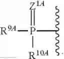 Fig. 362 - SUBSTITUTED NUCLEOSIDES, NUCLEOTIDES AND ANALOGS THEREOF