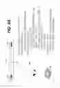 Fig. 20 - Method and apparatus for transporting optical images