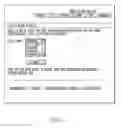 Fig. 07 - Invoicing system