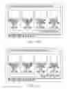 Fig. 53 - Invoicing system
