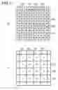 Fig. 12 - Image sensor and image-capturing device