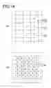 Fig. 15 - Image sensor and image-capturing device