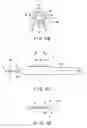 Fig. 09 - Treatment instrument