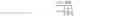 Fig. 02 - Stabilized glycopeptide antibiotic formulations