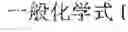 Fig. 02 - Polyorganic functional groups modified silica, processes to make and use thereof
