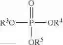 Fig. 22 - Low corrosion release agent for ligno-cellulosic composites