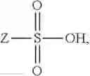 Fig. 197 - Antifungal Compound Process