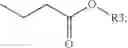 Fig. 14 - Polyhemiaminal and polyhexahydrotriazine materials from 1,4 conjugate addition reactions