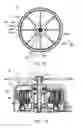 Fig. 09 - Motor with rotor including angled cooling outlet and a bracket including cooling inlet