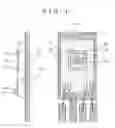 Fig. 02 - Thermal airflow sensor