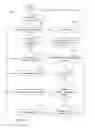 Fig. 06 - Emergency information access on portable electronic devices