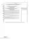 Fig. 08 - Issuing write requests to a fabric