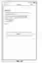 Fig. 31 - Victim reporting and notification system and alert mechanism for organizations