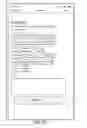 Fig. 34 - Victim reporting and notification system and alert mechanism for organizations