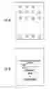 Fig. 08 - SYSTEMS AND METHODS OF UNIFORM REMOTE SIZING AND SELLING OF ARTICLES SUCH AS FOOTWEAR AND OTHER APPAREL