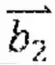 Fig. 11 - Determining optical flow