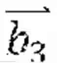 Fig. 13 - Determining optical flow