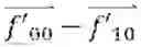Fig. 25 - Determining optical flow