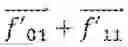 Fig. 26 - Determining optical flow