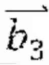 Fig. 50 - Determining optical flow