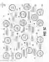 Fig. 12 - Methods and systems for identifying target images for a media effect