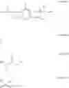 Fig. 07 - Color developing composition, lithographic printing plate precursor, method for producing lithographic printing plate, and compound