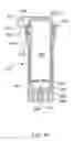 Fig. 07 - Container closure having means for introducing an additive into a liquid in the container